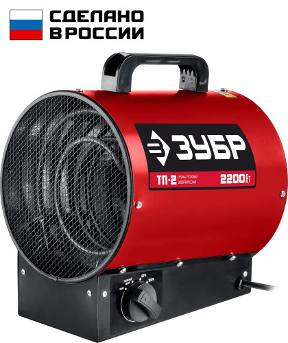 Электрическая тепловая пушка ЗУБР ТП-2, 2 кВт